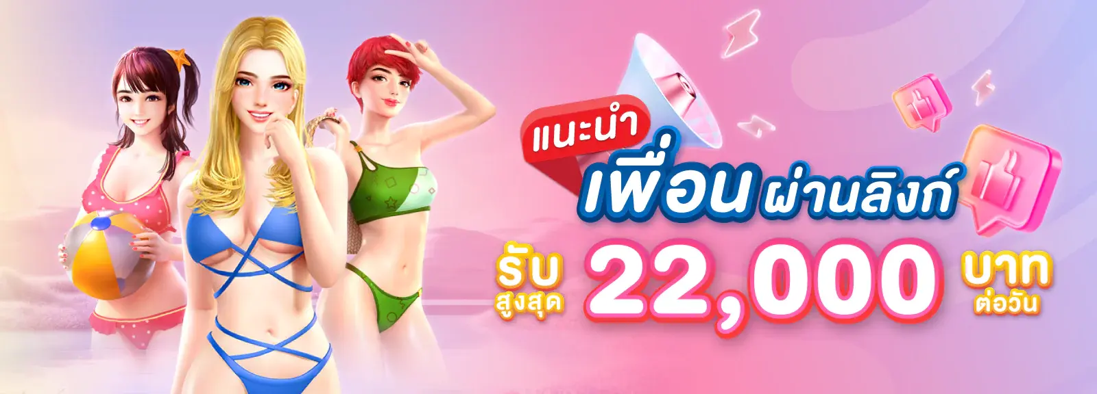 star88